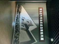 -青岛德国监狱旧址博物馆