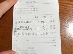 账单-ZEMOCAFE·FUSION FOOD(西交利物浦店)