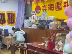 -弈海围棋学堂(夕照寺校区)