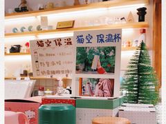 -猫的天空之城概念书店(苏州平江店)