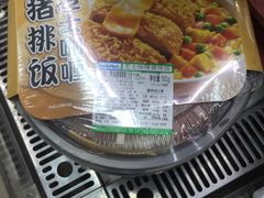 -全家便利店(梅园路店)