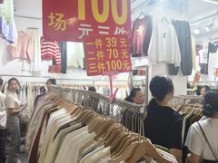 -七浦路服装批发市场