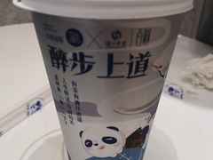 -星满杯TEAFUL(罗湖东门店)