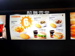 -麦当劳(欧亚卖场店)
