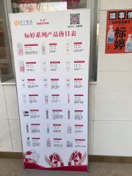 -标婷维生素E乳