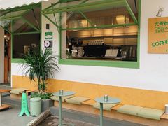 -大青树咖啡(大理古城店)