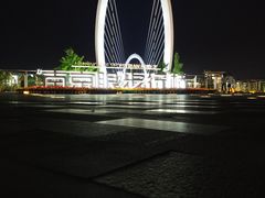 -南京眼步行桥