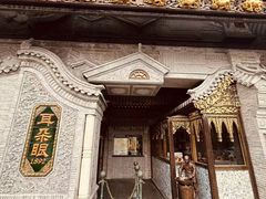 -耳朵眼炸糕(鼓楼店)