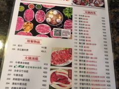 菜单-八合里牛肉火锅(南园店)