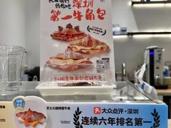 -Something For(鹏润达店)