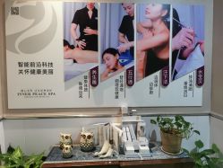 点击看大图 -静博士养生美容