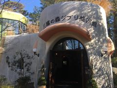 -三鹰之森吉卜力美术馆