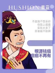 -LUNA皮相美·骨相美高级美感
