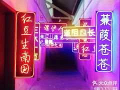 -黄桷坪涂鸦艺术街