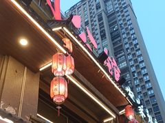 -闽公馆·客家私房菜·商务宴请·包厢(杏林橡树湾店)