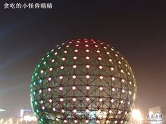 -海河外滩公园
