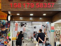 -小吴肠粉