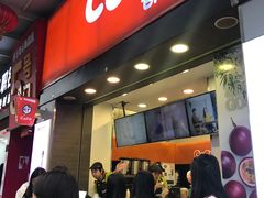 门面-CoCo都可(富民一店)