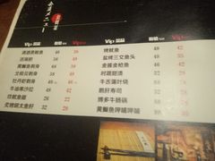 菜单-千代武日本料理(开发区店)