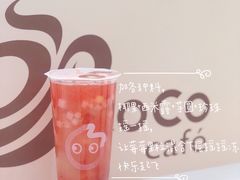 -CoCo都可(合生汇店)