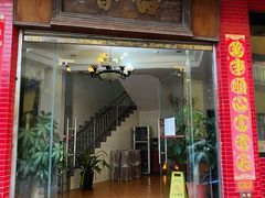 -品香排骨饭(羊官路店)