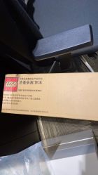 -乐高授权专卖店(浦东嘉里城店)