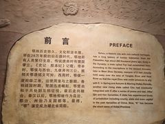 -鄂州市博物馆