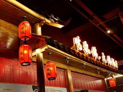 -大鸽饭(岗顶店)