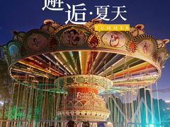 -温州乐园