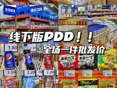 -万科城市广场(厚街店)