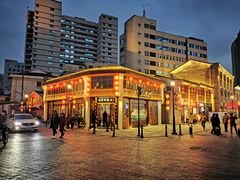 -县前头汤圆店