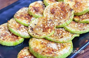 Roasted Small Cucumber (Zucchini)