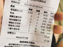 -鲍师傅糕点(观前街店)