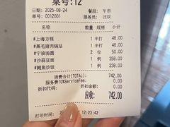 -晶采轩(虹桥路店)