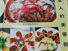-蚝家菜馆(沙井店)