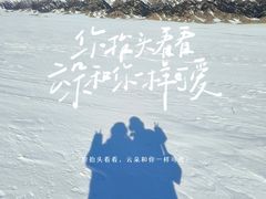-赛里木湖风景名胜区