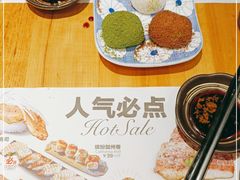 -Sushi Love 创意寿司(正佳广场店)