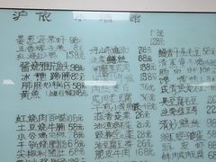 -沪依小酒馆心意菜