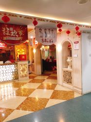 -上海宏康医院·医疗美容科