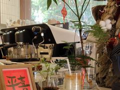-E SPECIAL COFFEE 别样