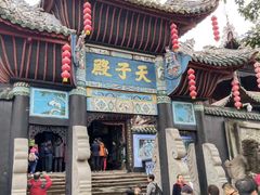 -丰都鬼城名山景区