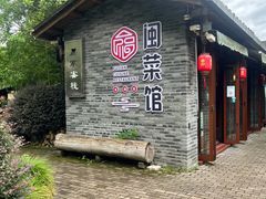 -九龙湾·御膳坊(九龙窠路店)