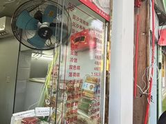 -上海虹口糕团食品厂(茂名路店)
