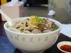 -潮镇老尾牛杂(环城西路店)