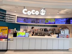 -CoCo都可(金狮店)