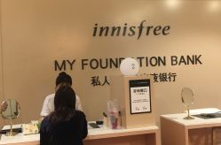 -悦诗风吟innisfree