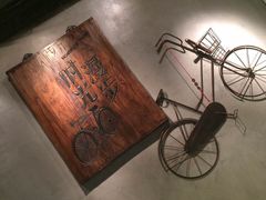 时光漫步怀旧主题酒店(北京雍和宫店)-时光漫步酒店(北京雍和宫南锣鼓巷后海店)