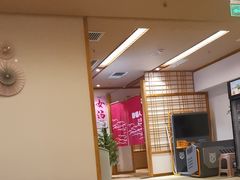 -汤泉良子.足疗按摩.SPA(中关村店)