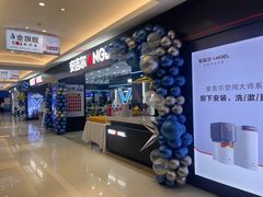 -红星美凯龙(北京北四环店)