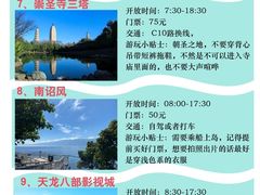 -大理洱海